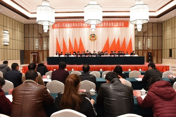 政协南谯区六届二次会议召开预备会议.jpg