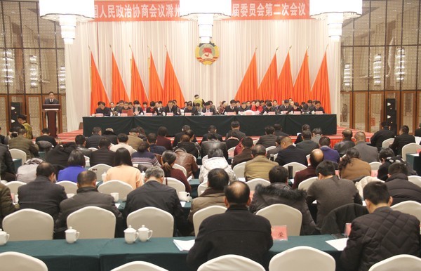 政协滁州市南谯区第六届委员会第二次全体会议开幕1.jpg