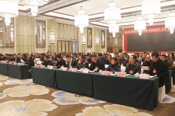 政协滁州市南谯区第六届委员会第二次全体会议开幕4.jpg