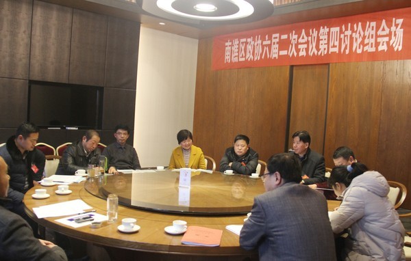 区政协六届二次会议举行第一次分组讨论4.jpg