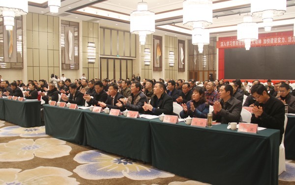 政协滁州市南谯区第六届委员会第二次全体会议胜利闭幕4.jpg