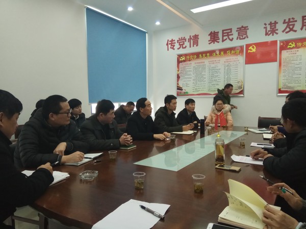 陈东风召开清流关田园综合体项目推进协调会.jpg