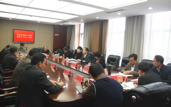 区政协党组中心组举行理论学习（扩大）会（2018年第5期）.jpg