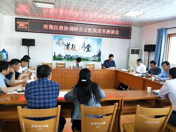 张青率队调研南谯区县级公立医院改革工作.jpg