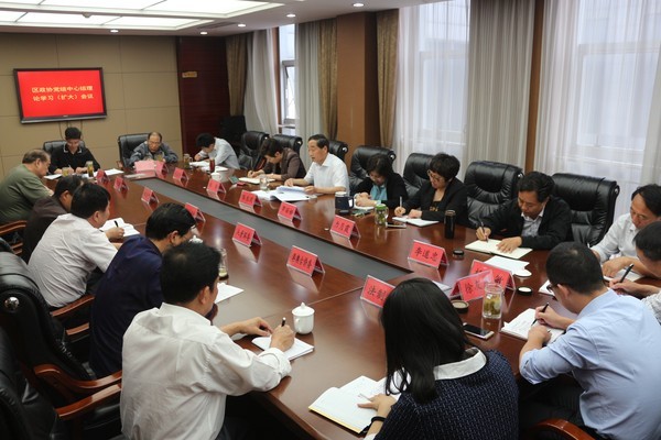 区政协党组理论学习中心组（扩大）举行集中学习活动2018.5.21.jpg