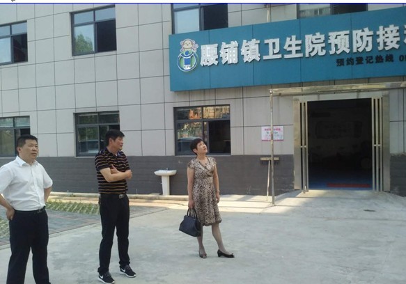 张青赴腰铺镇卫生院开展安全生产调研.jpg