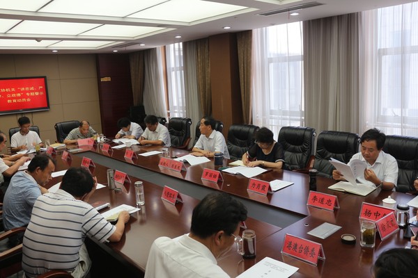 2018.7.24中心组学习2.jpg