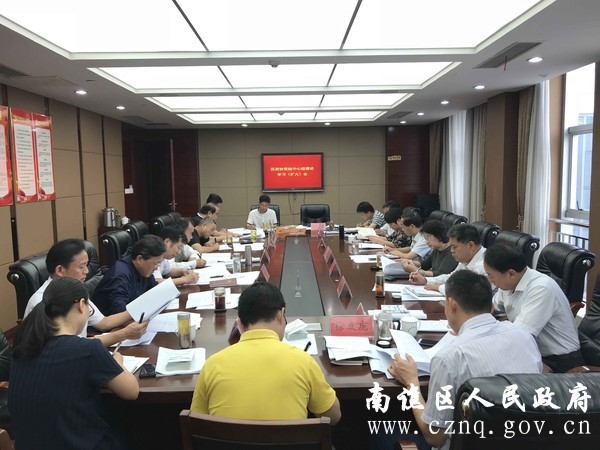 区政协党组理论学习中心组（扩大）召开集中学习会.jpg