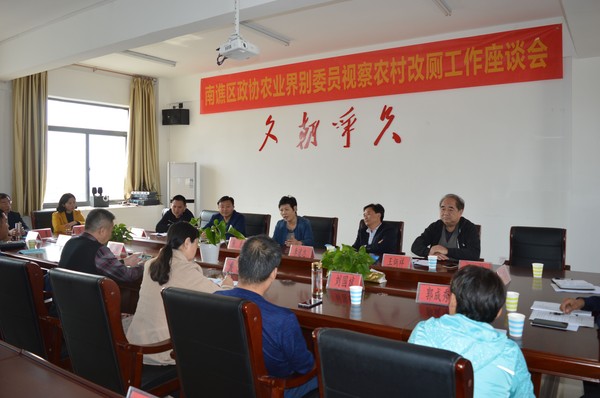 南谯区政协开展视察农村改厕活动.jpg