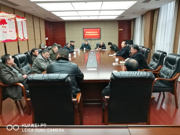 政协老干部座谈会2019.1.28.jpg
