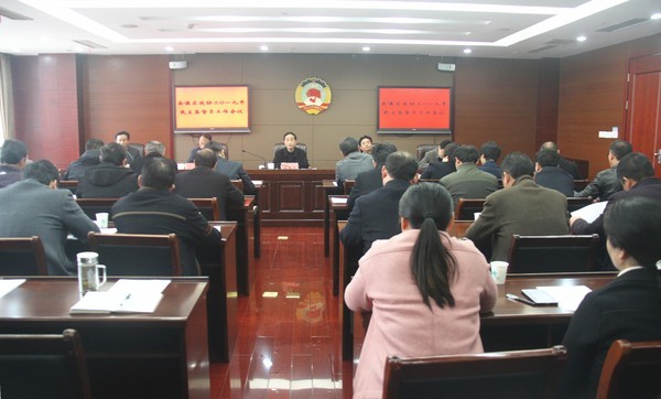 区政协召开2019年民主监督员工作会.jpg