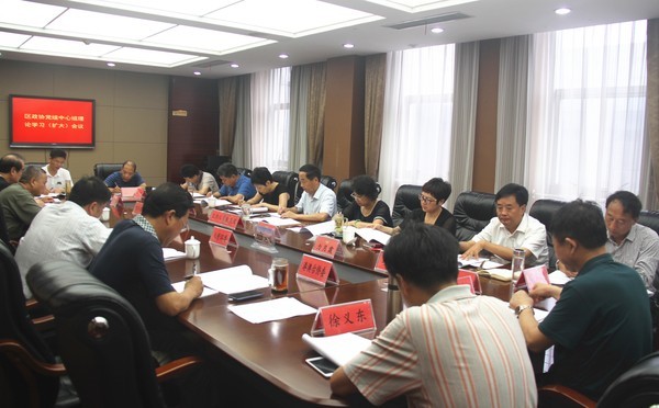 区政协党组理论学习中心组（扩大）举行集中学习会2019.7.1.jpg