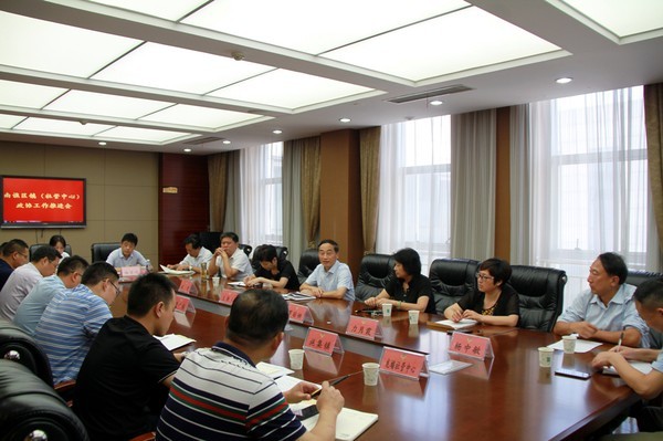 区政协召开镇（社管中心）政协工作推进会.jpg