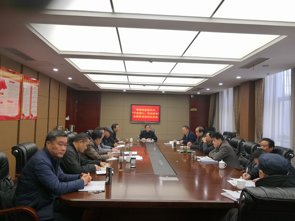 陈东风参加区政协党支部主题教育组织生活会.jpg