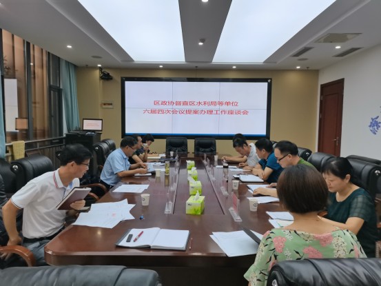 区政协督查部分单位六届四次会议提案办理情况.png