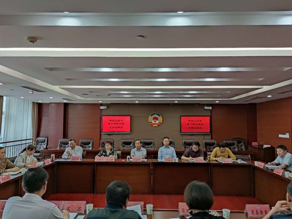 区政协召开“电子商务发展”专题协商会1.jpg