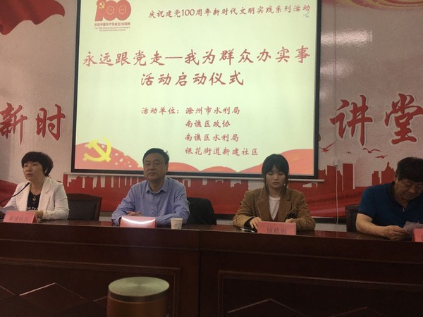 区政协开展“我为群众办实事”3.jpg
