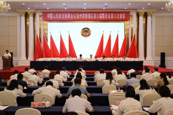 政协南谯区六届六次会议召开预备会议图片.jpg