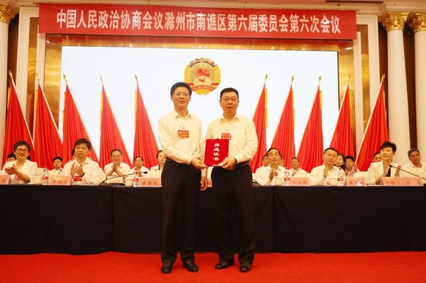 政协南谯区六届六次会议举行第二次全体会议图片2.jpg
