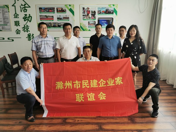 南谯区政协主席、区统战部长一行调研市民建图片2.jpg