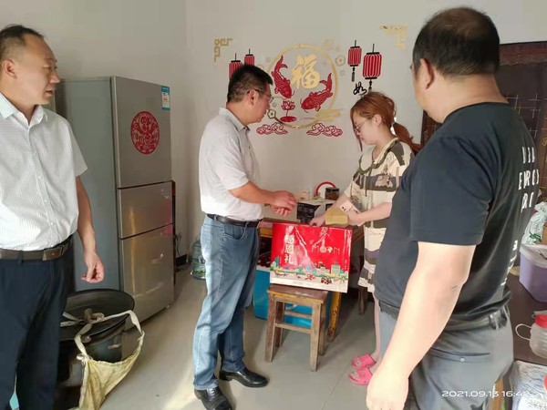 微信图片_20210914120206.jpg