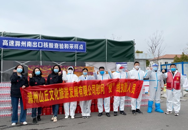 委员岳园园慰问抗疫人员.jpg