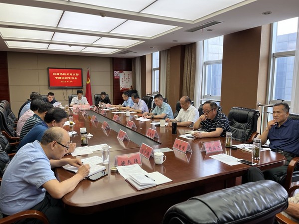 微信图片_20220627091132.jpg