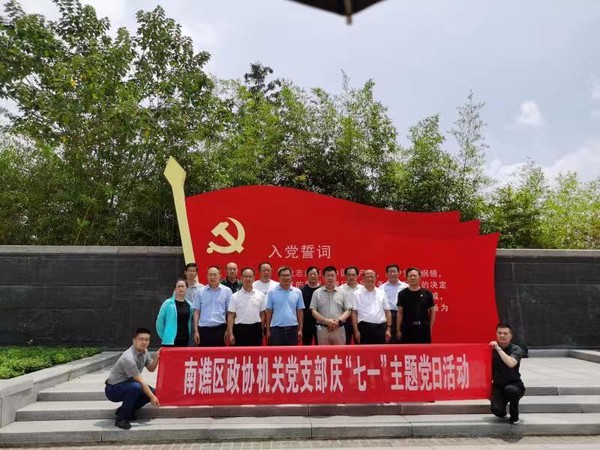 微信图片_20220711094520.jpg