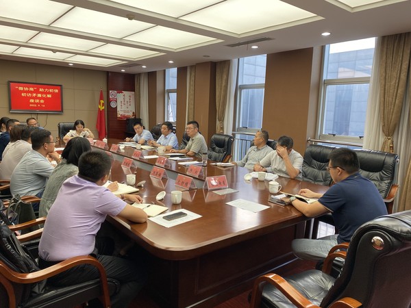 微信图片_20220919161441.jpg