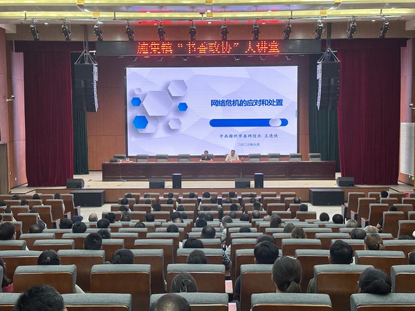 微信图片_20230620113905.jpg