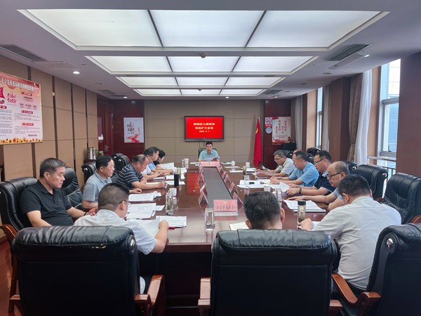 微信图片_20230907162752.jpg