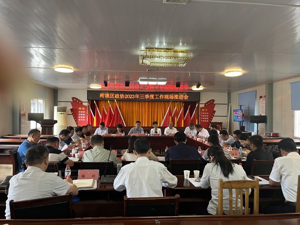 微信图片_20230928170444.jpg
