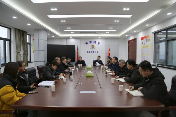 微信图片_20240119155206.jpg