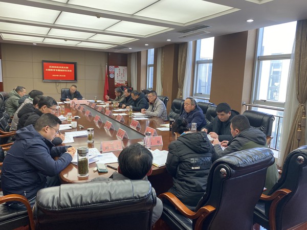 微信图片_20240126094734.jpg