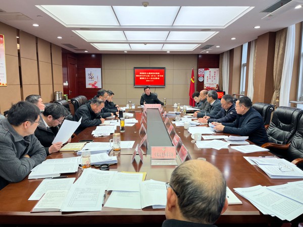 微信图片_20240305105856.jpg