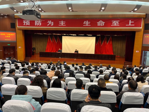 微信图片_20240312085354.jpg