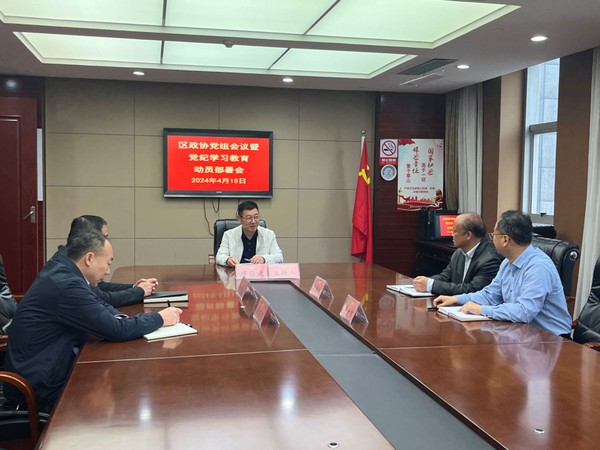 微信图片_20240417104605.jpg