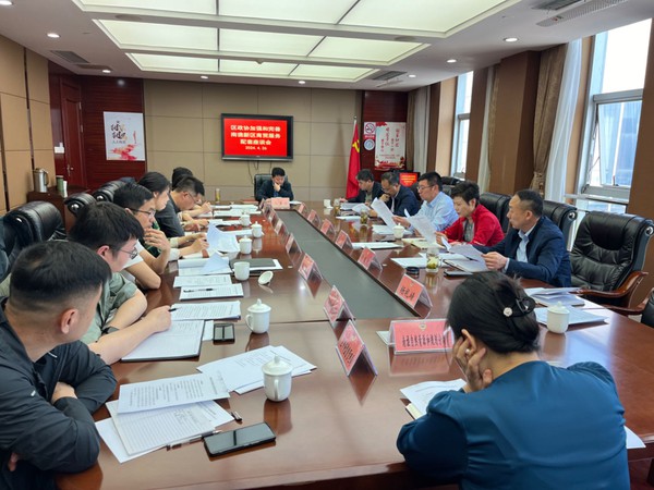 微信图片_20240426152617.jpg