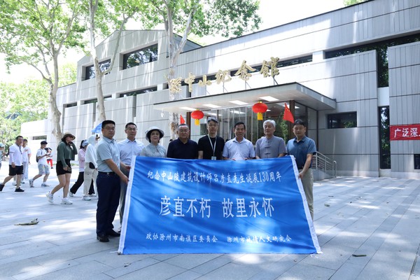微信图片_20240618163610.jpg