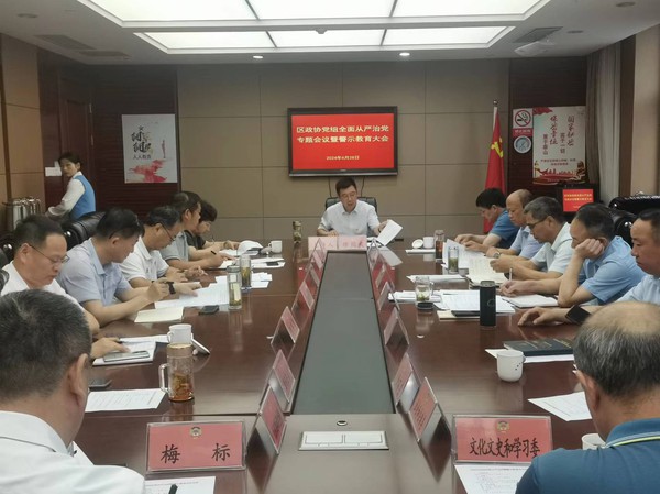 微信图片_20240628162945.jpg