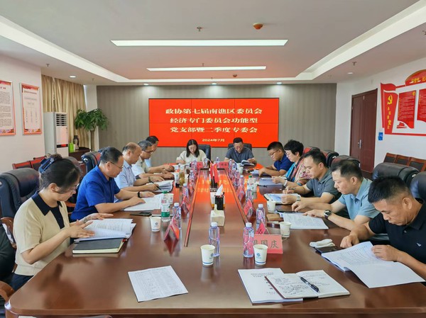 微信图片_20240726150259.jpg
