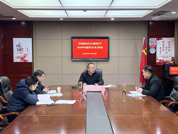 微信图片_20250225160217.jpg