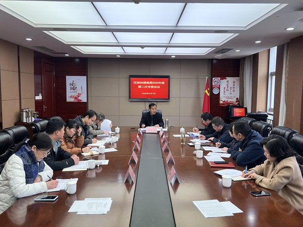微信图片_20250307142603.jpg