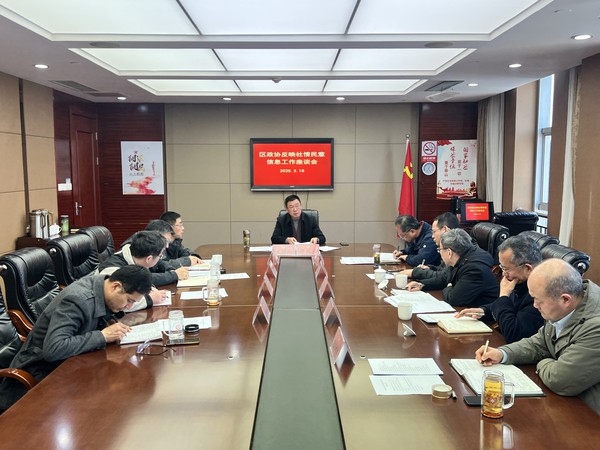 微信图片_20250319100641.jpg