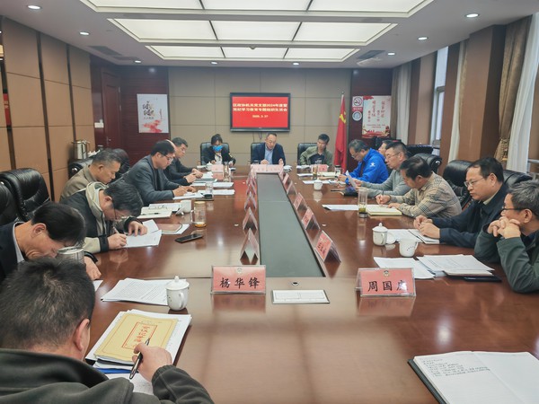 微信图片_20250328150535.jpg