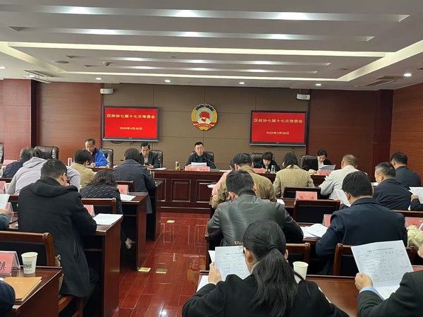 微信图片_20250328153725.jpg