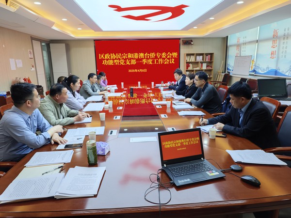 微信图片_20250414144043.jpg