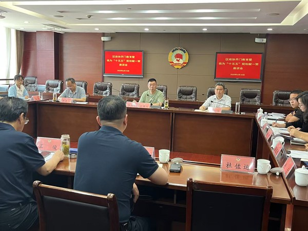 微信图片_20250619082719.jpg