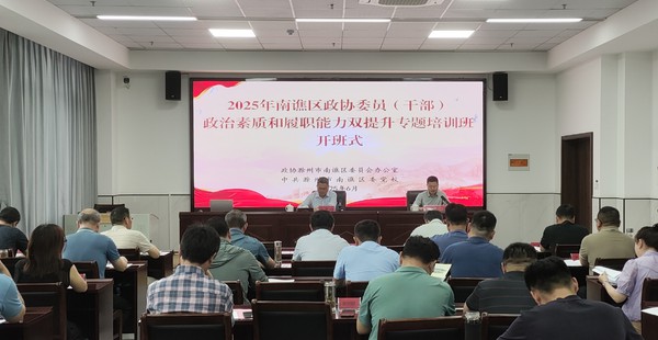 微信图片_20250725145313.png