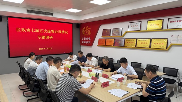 微信图片_20260724114621_1242_15.jpg